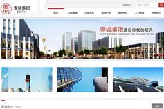 萬戶網(wǎng)絡(luò) 老牌高端網(wǎng)站建設(shè)與軟件開發(fā)的專業(yè)實(shí)踐